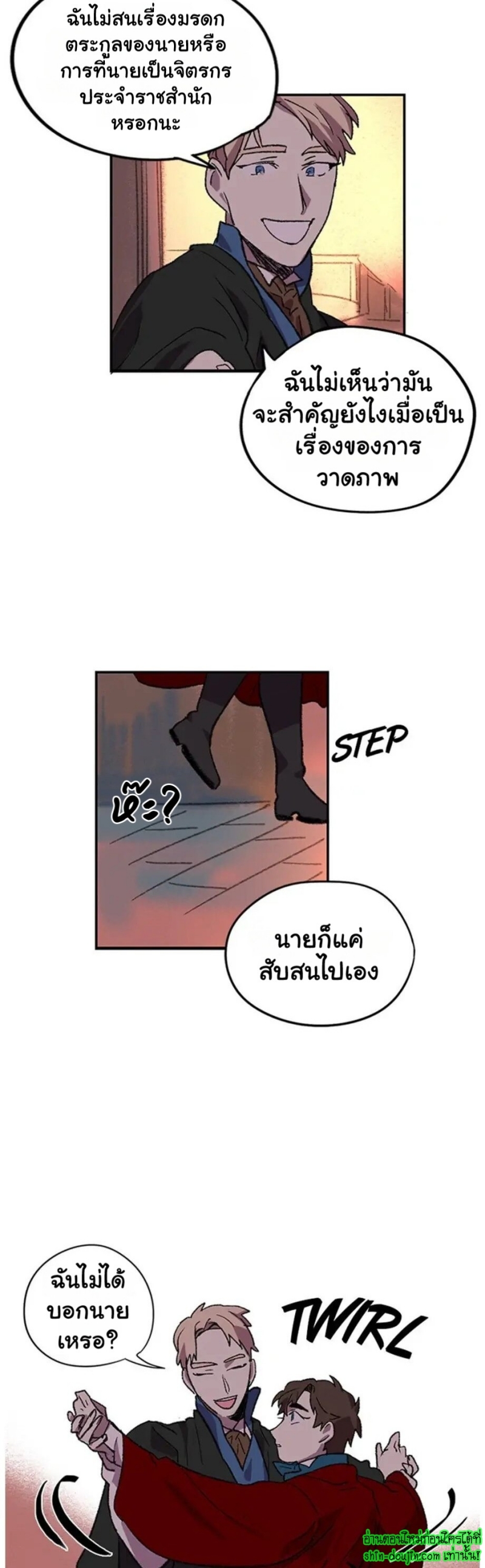 The smiling portrait EP 6